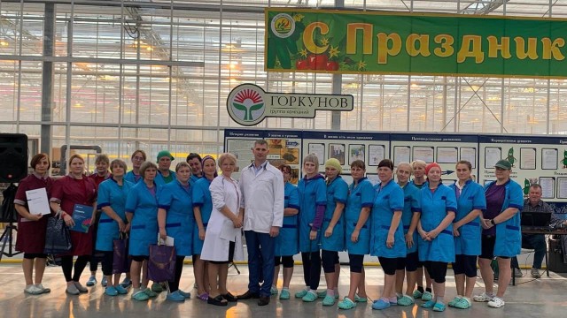 С Днём работника сельского хозяйства!