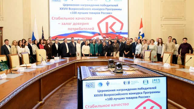 Продукция ГК «Горкунов» вошла в число лучших товаров России
